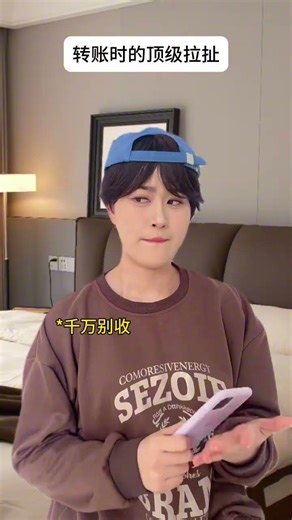 Top 5 Must-Know Money Transfer Tips for Savvy Consumers