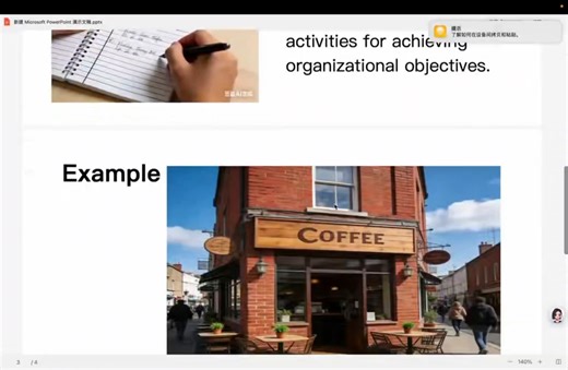 Elowyn’s management assignment