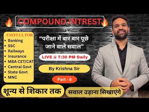 🔴 Compound Interest | Complete Class 9 | Master the Basics of CI with Clear Concepts by Krishna Sir