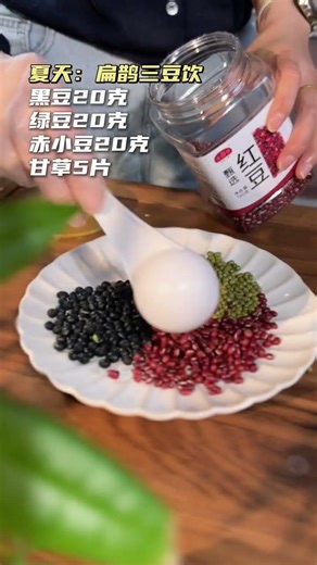 Black Beans: The All-Year-Round Miracle Drink You Can't Miss