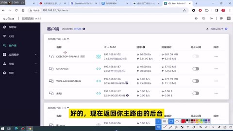 威联通NAS部署OpenWRT软路由、旁路由，NAS物尽其用、保姆级教程！