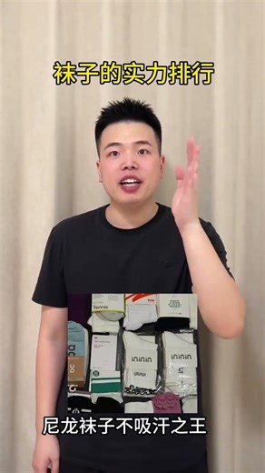 Unveiling the Ultimate Sock Strength: Is Sprite Spicy Enough