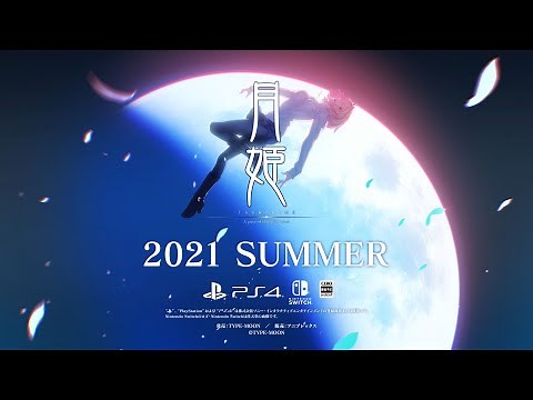 「月姫 -A piece of blue glass moon-」解禁映像