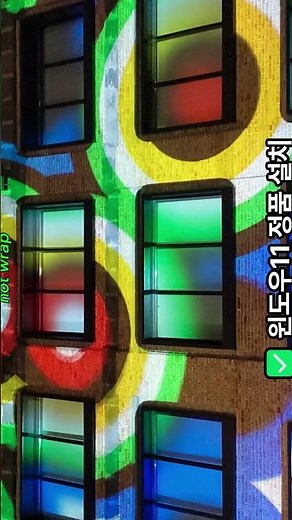 윈도우11 포맷 설치, 아무 PC나 되는 거 아닙니다 만D1