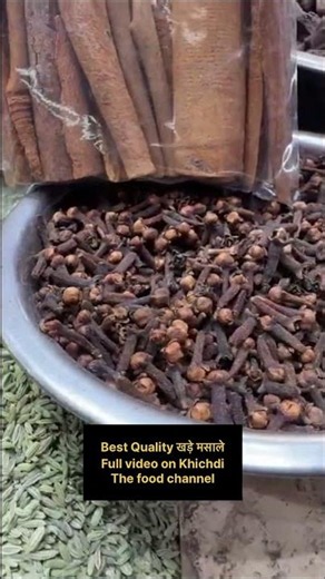 Khari Baoli Masala Market | मसाला | Wholesale Masala Business | Wholesale Masala Market In Delhi
