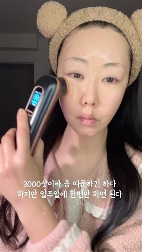 귀찮아도 나이트스킨케어 Night Skincare