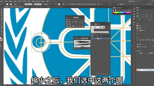 3-4.AI形状生成器使用方法和实操图