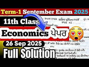 Pseb 11th Class Economics Paper 2025 26 September | Class 11 Economics September Paper 2025