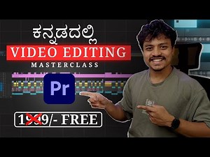 VIDEO EDITING for BEGINNERS in Kannada (ಕನ್ನಡದಲ್ಲಿ)