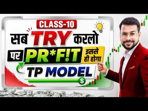 How To Trade Using ICT Trading Concept | ICT Trading Strategy | ICT + SMC Trading Course (Ep.10)