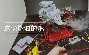 能烧油的打印发动机（仿真冒烟系统）