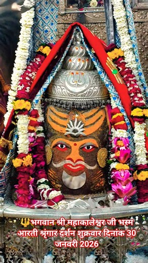 || तेरा रूप है प्रचंड || तू आरंभ तू हीअंत ||🔱 #yt #bholenath #shiv #mahadev #mahakal #shorts #reels