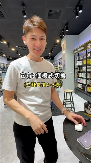 千元內降噪耳機首選BH05！超強AirPods平替款，降噪功能全新升級 #JV3C手機配件 #降噪耳機 #BH05