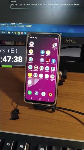 ドコモアプリ強制削除ツールを作ってみた