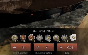 hstv8杀6助攻差70分核弹（备弹不够