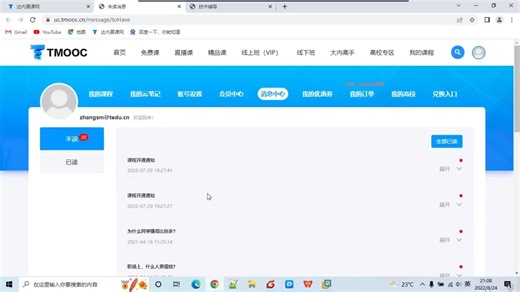 基于Python Flask 快速构建高性能大型web网站项目实战-优课
