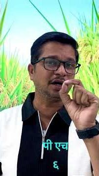 Thrips insecticide #black_thrips #thrips #yellow_thrips #insecticide