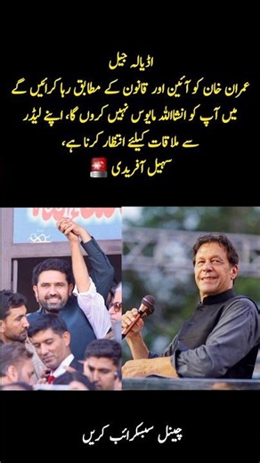 #ytshorts #shortsfeed #imrankhan