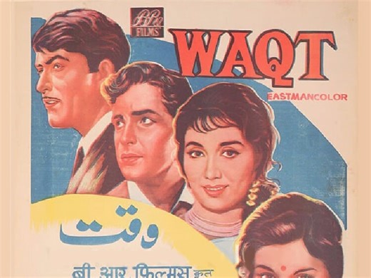 [印度歌舞] 01.Aye Meri Johra Zabin (Qawaali,Qawwali) - Waqt (1965) 插曲