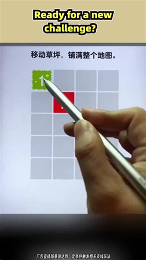 Brain Teaser Challenge: Kindergarten Level Puzzles