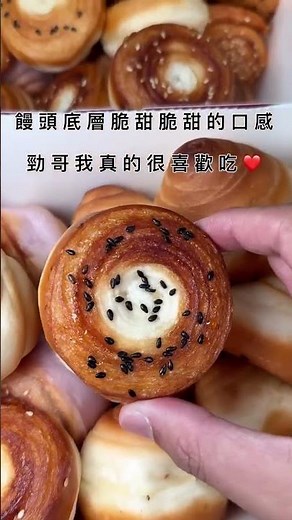羅東【二良脆皮烤饅頭】 #food #美食 #烤饅頭