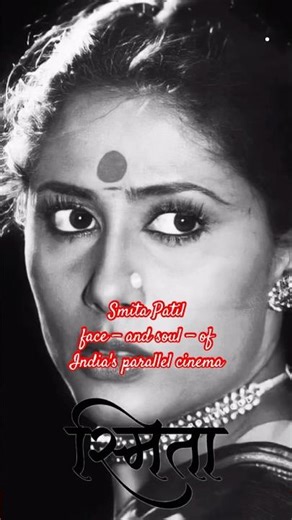 Why Smita Patil was the Best Actress of Her Generation :