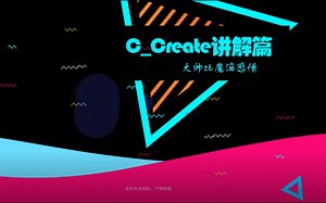 Dynamo之C_Create讲解篇 — 29向量实体化
