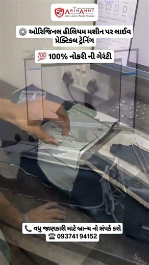 માત્ર ₹20,000 માં Triple Ex. Diamond Cutting Training… એ પણ fancy shapes માં? 😳💎 #trending #diamond