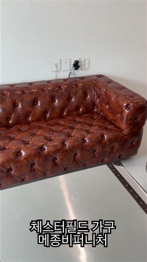 거실인테리어에 중요한 포인트는 소파와 테이블~ #interior