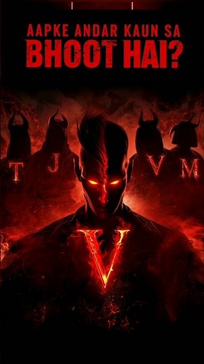 आप मे भूत है 👿😱 | Facts Shorts | bhoot facts | Name bhoot Facts | #shorts #bhoot #facts