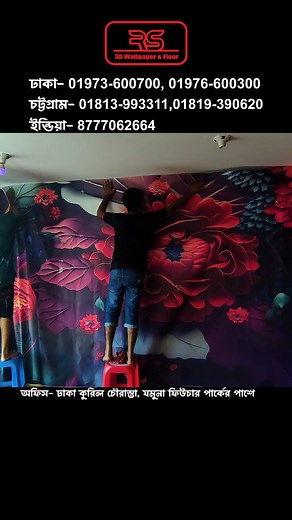 3D WALLPAPER | #wallpaper #3dwallpaper #homedeco | RS 3D Wallpaper & Floor