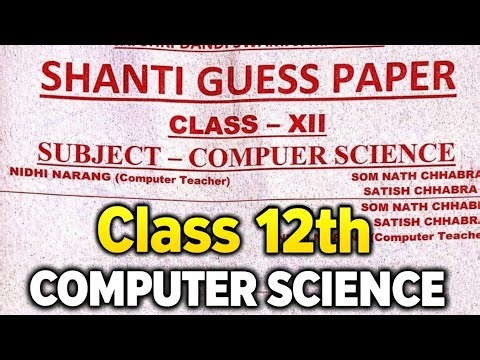 Pseb class 12th computer science shanti guess paper 2026 | class 12 computer shanti guess paper
