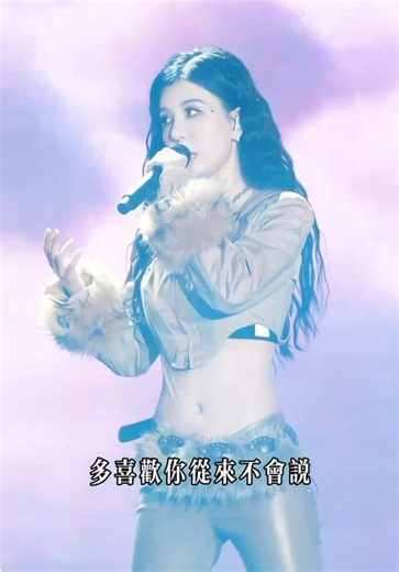 多喜欢你从来不会说，多在乎你到底懂不懂～#by2 #爱丫爱丫 #by2演唱会 #live #vietsub