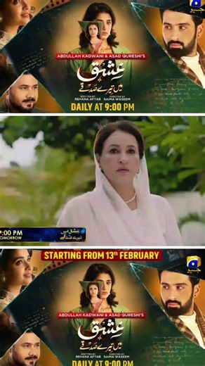 Upcoming EP Promo: Darma and Ishq Materay Sadqay