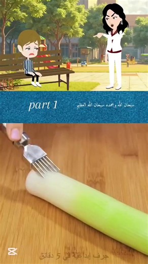 قصة نرمان وريم - رواية رومانسية قصيرة