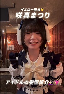 アイドルの髪型紹介とヘアアレンジ💇🏻‍♀️💖