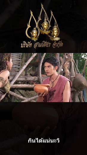 SAMSEARN OFFICIAL บน TikTok