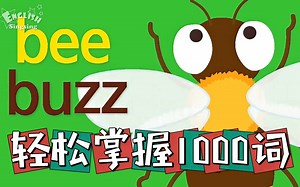 全套1000集【English Singsing】美国原版幼儿园小学生英语零基础启蒙动画丨涵盖日常口语 启蒙儿歌 自然拼读 说唱合集 分类词汇