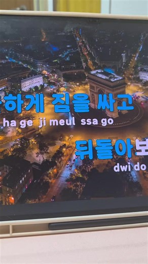 주문하신 신청곡 나왔습니다!소연-퇴사할게여 #방구석 #노래방 #커버