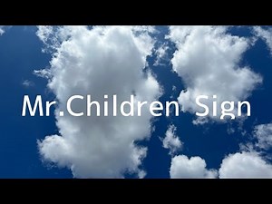 Mr.children Sign ピアノソロ(歌詞付き)
