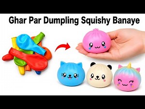 how to make viral dumplings at home with balloon | how to make crazy ball at home | viral dumplings