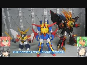 HG ガンダムトライオン3　ジャイアントガトリング　ゆっくりプラモ動画