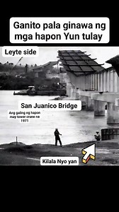 May tower crane na pala sila noon 1971 ,old SAN juanico | Cliff Richard Distrajo Gaddi