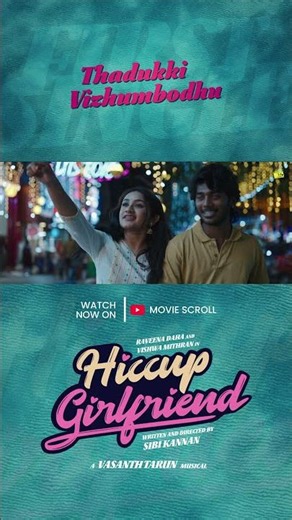 Thadukki Vizhumbodhu #couple #romcom #tamilsong