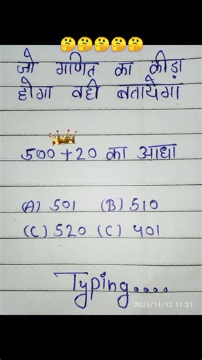 7.3K views · 11 reactions | Math's Test ⁉️ Only Genius Can Solve ⁉️ . . . . . . . . . . . #Trending #Viral #Maths #Question #Reels #Trending #Viral #Maths #Only #Genius #Can #Solve #Trending #Viral #Maths #Education #Reels | Abhishek Gupta | Facebook