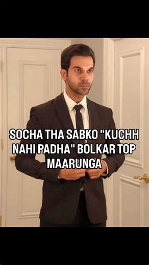 SNA | Apna tel bhi khatm hai💔🐦‍🔥 [Exam, College, Fail, Funny, Relatable, Meme, Rajkumar Rao, Bros] #exam #college #project #fail #funny... | Instagram