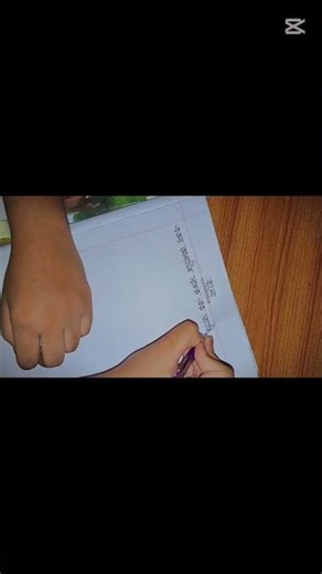 class 2 hand writing