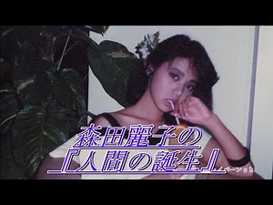 森田麗子 北新地 高級クラブ「川」 🌹🌹孤独なAI 🪞🌹🪞