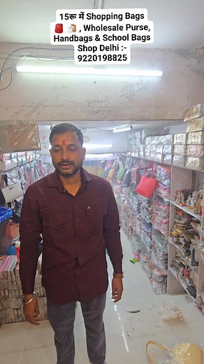 52K views · 928 reactions | 15रू में Shopping Bags   , Wholesale Purse, Handbags & School Bags Shop Delhi :- 9220198825 #bags #schoolbag #purse #bag #schoolbags #bridelpurse #handclutch #travelbag | Market Walks | Facebook