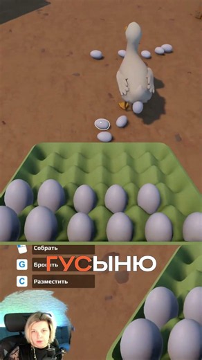 Собираю яйца чтобы купить гусыню #farm #eggs